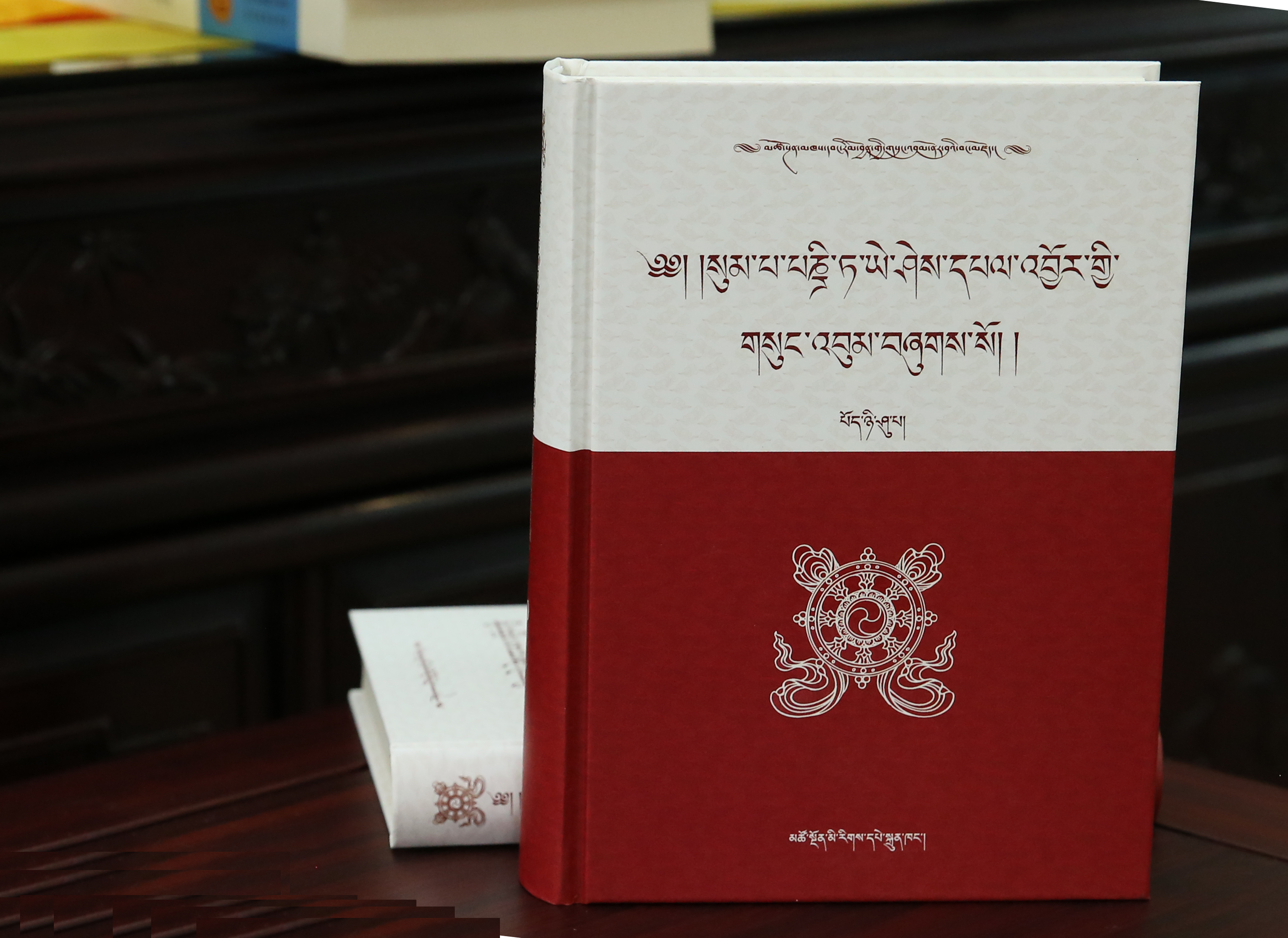 སུམ་པ་པཎྡི་ཏ་ཡེ་ཤེས་དཔལ་འབྱོར་གྱི་གསུང་འབུམ།《松巴·益西班觉文集